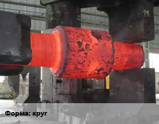 Изготовление поковок круг